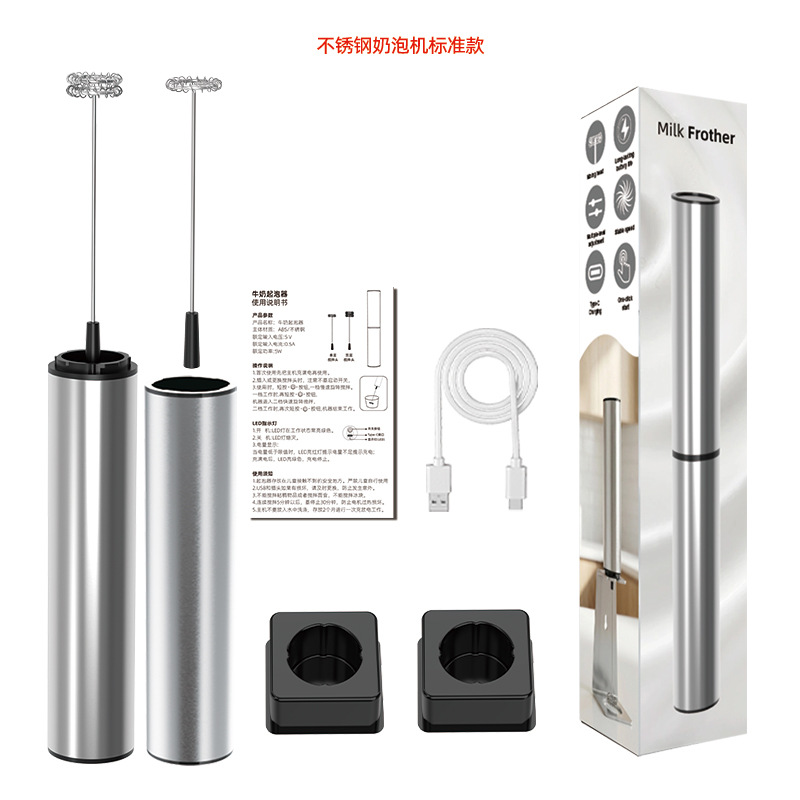 Standard charging stainless steel milk foam machine