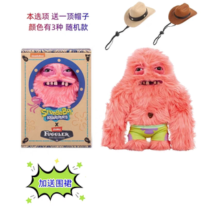 Original Fuggler <span class=keywords><strong>Bob</strong></span> <span class=keywords><strong>Esponja</strong></span> serie PVC caja ciega figura coleccionable niños decoración de escritorio juguete de peluche <span class=keywords><strong>Kawaii</strong></span> regalo para niños - Product Image 2