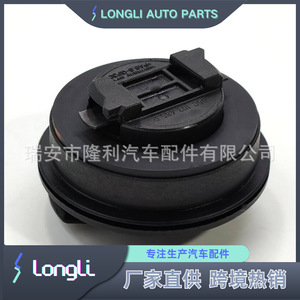 Bouchon d'huile en plastique de remplacement pour Audi Volkswagen, pour l'entretien du moteur de voiture - Product Image 3