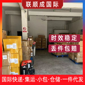 Lianshuncheng พัสดุขนาดเล็กแบบพิเศษจากสหราชอาณาจักร Lsc2025การขนส่งแบบด่วนพิเศษจากสหราชอาณาจักร - Product Image 2