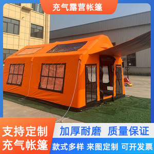 Carpa Inflable de Emergencia, Refugio Portátil, Tela Oxford, Carpa de Rescate para Camping, Uso en Exteriores para 4 Estaciones, 3x3m, 1500-2000mm - Product Image 2