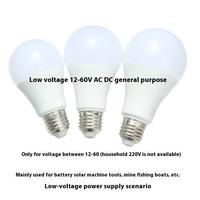 Ampoule LED KASUN DC AC 12V/24V/36V/48V, culot E27, température de couleur 3000K-6500K, basse tension, corps en plastique, IRC>80, durée de vie de 25 000 heures