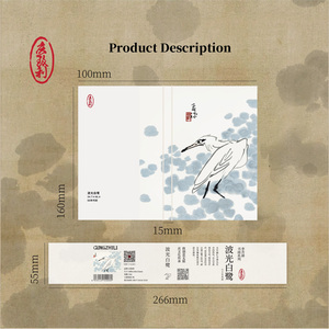 प्रकाश नोटबुक को पकने में प्राकृतिक-दार्शनिक सौंदर्यशास्त्र की श्रृंखला - Product Image 5