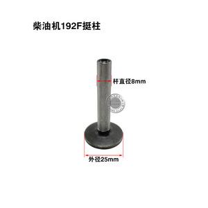 Pièces de moteur diesel refroidi par air neuf, pièces de mini-motoculteur 173178F186FA188F192F, culbuteur L100, pièce de réparation - Product Image 2
