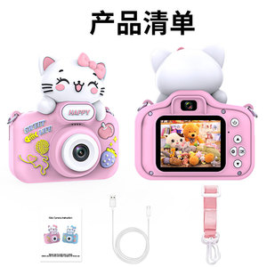 Childrens <b>Camera</b> 48MP <b>Mini</b> Digital <b>Camera</b> With Cat Design For Kids Photography Toy - Product Image 4