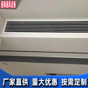 Linear Air Vent Grilles Rectangle 1/2 In Bar Spacing White Black ABS Aluminum Alloy Ceiling Installation - Product Image 4