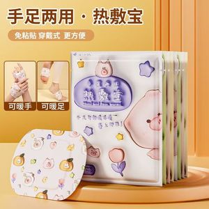 Hand And Foot Warmer Self Heating Wearable For Outdoor Travel Office Unisex 500 Pcs Pack - Product Image 1