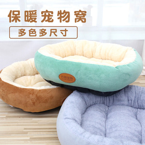 Extra Thick Oval <b>Pet</b> Bed Large Dog Cat Bed Warm Four Seasons Polyester Fiber Fill Hand Washable Cloth <b>Mat</b> Hebei Origin - Product Image 4