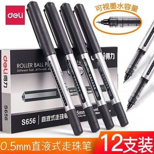 Deli S656 Gel <b>Pen</b> 0.5mm Bullet Tip Smooth Writing Office Student Stationery - Product Image 4