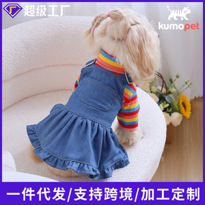 Rainbow Striped Turtleneck Knit <b>T</b> Shirt Set With Denim Overalls Ruffled Trim For Dogs <b>Cats</b> Pet Clothes Four Seasons - Product Image 5