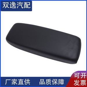 ฝาครอบที่วางแขนคอนโซลกลางสำหรับฟอร์ด เรนเจอร์ 2004-2011 3L5Z-10644A22-AAC กล่องเก็บของพลาสติก - Product Image 5
