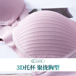 Soutien-gorge d'<span class=keywords><strong>allaitement</strong></span> absorbant sans couture fermeture avant respirant échantillons gratuits soutiens-gorge d'<span class=keywords><strong>allaitement</strong></span> doux soutien-gorge d'<span class=keywords><strong>allaitement</strong></span> maternité - Product Image 4