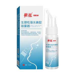 Spray Nasal de Agua de Mar Fisiológica Sunflower para Rinitis Alérgica y Congestión Nasal, Producción OEM - Product Image 1