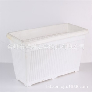 Molde de inyección rectangular para macetas de plástico para artículos de uso diario - Product Image 1