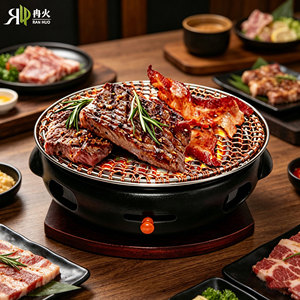 Parrilla de Carbón Redonda para Mesa de Barbacoa, Parrilla Comercial de Acero Inoxidable para Restaurante Coreano con Base - Product Image 1