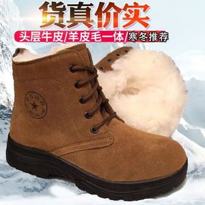 Botas de Nieve para Hombre, Cálidas para Invierno, con Suela Gruesa Antideslizante, Forradas de Lana, Botas de Trabajo para Clima Frío al Aire Libre - Product Image 1