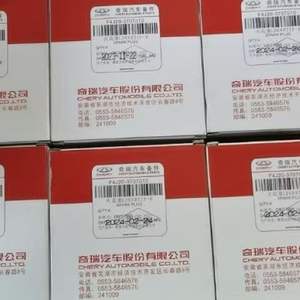 Bougie d'allumage F4J16 3707010Chery Arezer 5 Arezer GXGT Tigo 5X Tigo 7 Tigo 8PRO PIUS - Product Image 5