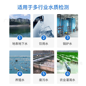 ชุดทดสอบฟอสฟอรัสรวม Huankai 1-100 มก./ลิตร ช่วงสูง สำหรับการทดสอบน้ำเสียอุตสาหกรรม - Product Image 2
