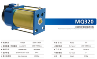 Machine à entraînement positif pour ascenseur, modèle Mona 320, V=220V/380V, charge 600-1000kg, IP41, poulie D=320mm, rapport de câblage 1:1