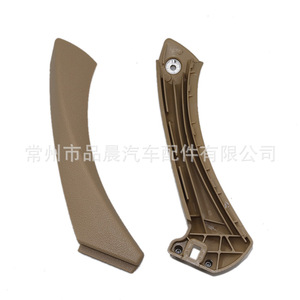 Manija Interior de Puerta para BMW Serie 3 E90, ABS Negro, Gris, Beige, 2006-2012, Base de Reposabrazos Delantero - Product Image 2