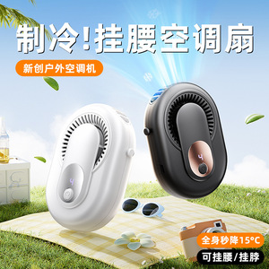 Ventilador de Cintura Mini Li Hai, Ventilador de Cuello con Pantalla Digital, Recargable por USB, Portátil, para Oficina, Escritorio, Exterior, con Clip - Product Image 5