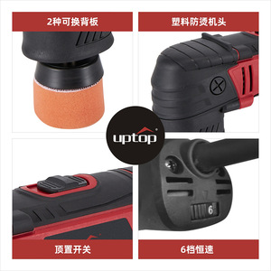 Uptop Handheld Polishing Machine 50/70mm Self Adhesive Pad 6 Speed Adjustable For Car And Home Use - Product Image 3