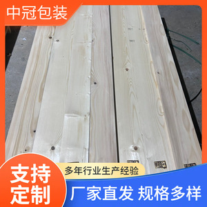 ไม้สนจงกวนขนาด 40x70 มม. ผ่านการรมควัน สำหรับทำไม้รางรถไฟ - Product Image 5