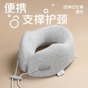 Almohada de viaje en forma de U de espuma viscoelástica, soporte portátil para el cuello, para avión, oficina, siesta, plegable, gris sólido - Product Image 3