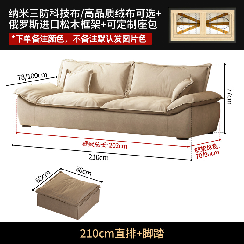 Asiento para tres personas [ 2,1 m ] + pedal
