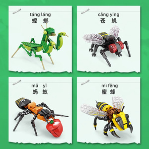 Bloques de Construcción de la Serie Insectos, Kit de Modelo de Mantis, Libélula y Caracol para Ensamblar, Juguete Educativo STEM para Niños - Product Image 2