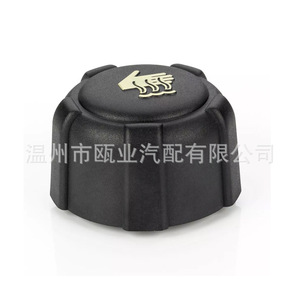 <b>Radiator</b> <b>Cap</b> 21430-AX300 21430-AX30A for Vauxhall Nissan Renault Fiat Expansion Lid Replacement Part - Product Image 1
