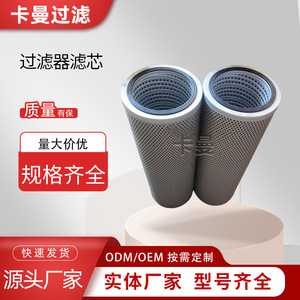 Filtro de retorno de aceite 803168880, elemento filtrante hidráulico de malla perforada exterior para equipos mecánicos - Product Image 5