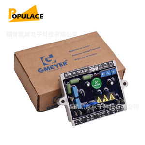 Carte régulatrice de tension GMEYER GRTA-2D monophasée AVR pour générateurs diesel - Product Image 4