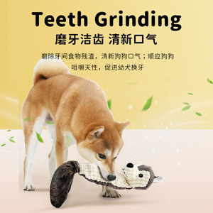 Pet Dog Toy Plush Husky Long Strip <b>Bite</b> Resistant Squeaking Sound Interactive Toy For Dogs - Product Image 4