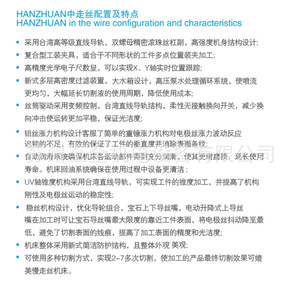 Machine à électro-érosion à fil CNC Hanzhuan HZ-400BF, centre d'usinage de précision avec table de travail de 800x1000 mm pour l'industrie générale - Product Image 1