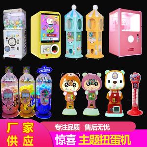 เกมอาร์เคดขายส่ง, ศูนย์เกม, เครื่องเล่นเกมหยอดเหรียญเชิงพาณิชย์, ตู้สล็อตแมชชีนสำหรับเด็ก - Product Image 1