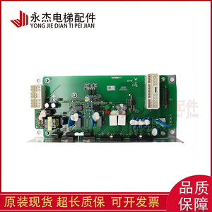 Placa de alimentación del freno del ascensor VE250X62A 2 VE250X220A compatible con placas de alimentación conmutadas Hitachi AVR - Product Image 4