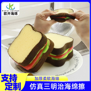 Esponja para lavar platos con diseño de sándwich de dibujos animados, 9,5x8,5x6 cm, almohadilla creativa para limpieza de cocina, para ollas y sartenes - Product Image 5