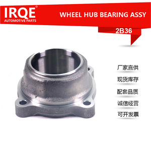 IRQE-2B36 Rear <b>Wheel</b> Bearing Unit Axle Head Assembly 42421-0K030 For Toyota Vehicles - Product Image 4