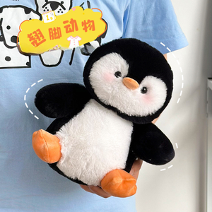 ตุ๊กตาเพนกวินช้างน่ารัก ขายส่ง ตุ๊กตาของเล่นแบบตักจากตู้คีบ ตุ๊กตาขนนุ่ม ของเล่นตุ๊กตาสัตว์ สำหรับผู้ใหญ่และเด็ก - Product Image 3