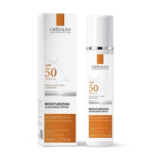 ครีมกันแดดเนื้อบางเบา ช่วยบำรุงผิว พร้อมค่า SPF สูง ปกป้องผิวจากแสงแดดทุกย่านรังสี สำหรับใช้ทุกวันกับผิวหน้าและผิวกาย รับผลิตแบรนด์ส่วนตัว - Product Image 4
