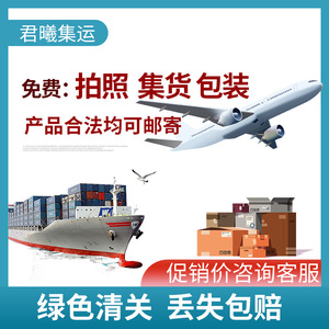 บริการขนส่งด่วนเซี่ยงไฮ้ไปอิตาลีผ่าน FedEx EMS Consolidation Service น้ำหนัก 21-30 กก. - Product Image 5