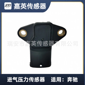 Jiying Intake Pressure Sensor Piezoresistive <b>Gauge</b> Pressure For Mercedes-Benz - Product Image 1
