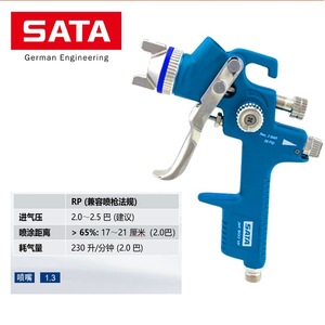 Pistola de Pulverización SATA Jet 800 W con Boquilla de 1.8 mm y Alimentación por Gravedad para Pintura Automotriz - Product Image 3