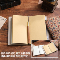 Carnet de notes portable vintage 12*20cm avec pages intérieures lignées et vierges, couverture en PU, plusieurs designs au choix