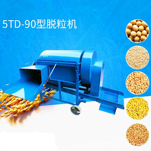 Machine à battre multifonctionnelle de type 90 pour le soja, les pois, le riz et le blé, couleur bleue - Product Image 4