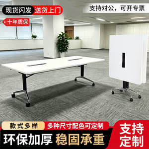 Ryoman Conference Table 180Cm X 90Cm Folding With Wheels Office Meeting Desk Educational Training Use - Product Image 2