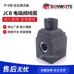 Bobine de solénoïde de sécurité Senwitt Pilot 25-221263 pour excavatrice JCB 12V 24V - Product Image 2