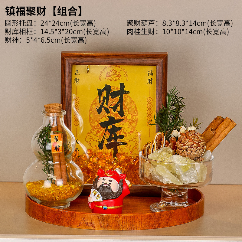 Bendiciones de Zhong Kui [Juego de cinco piezas]