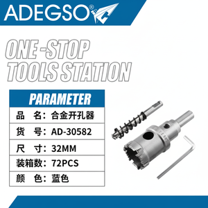 Punta per trapano apriscatole multiuso in lega da 32mm per uso industriale - Product Image 1